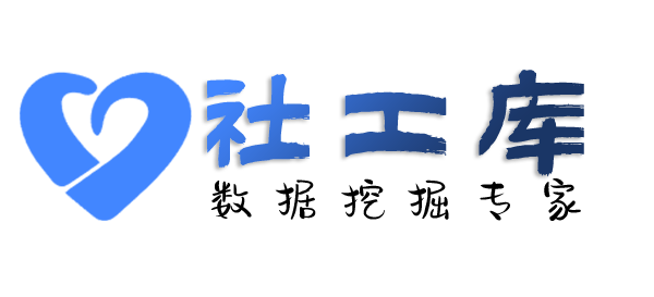 社交app反查和府饭店开房记录